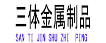 翠屏光伏配件