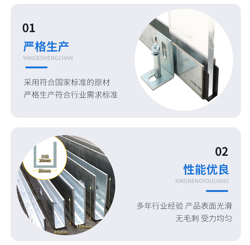 翠屏幕墙钢板折弯件